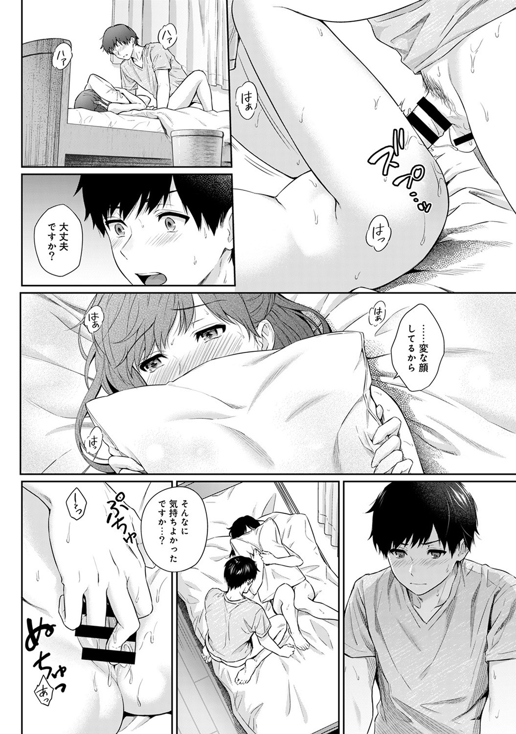 Page 191