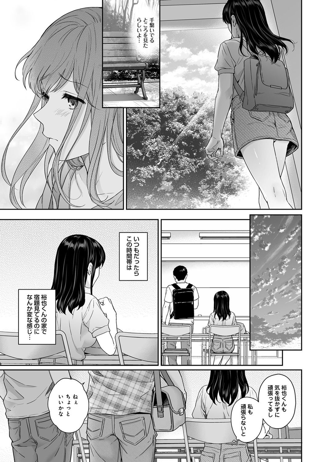 Page 201
