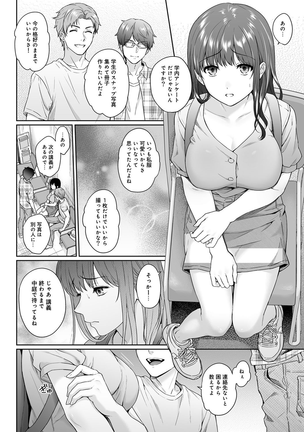 Page 202