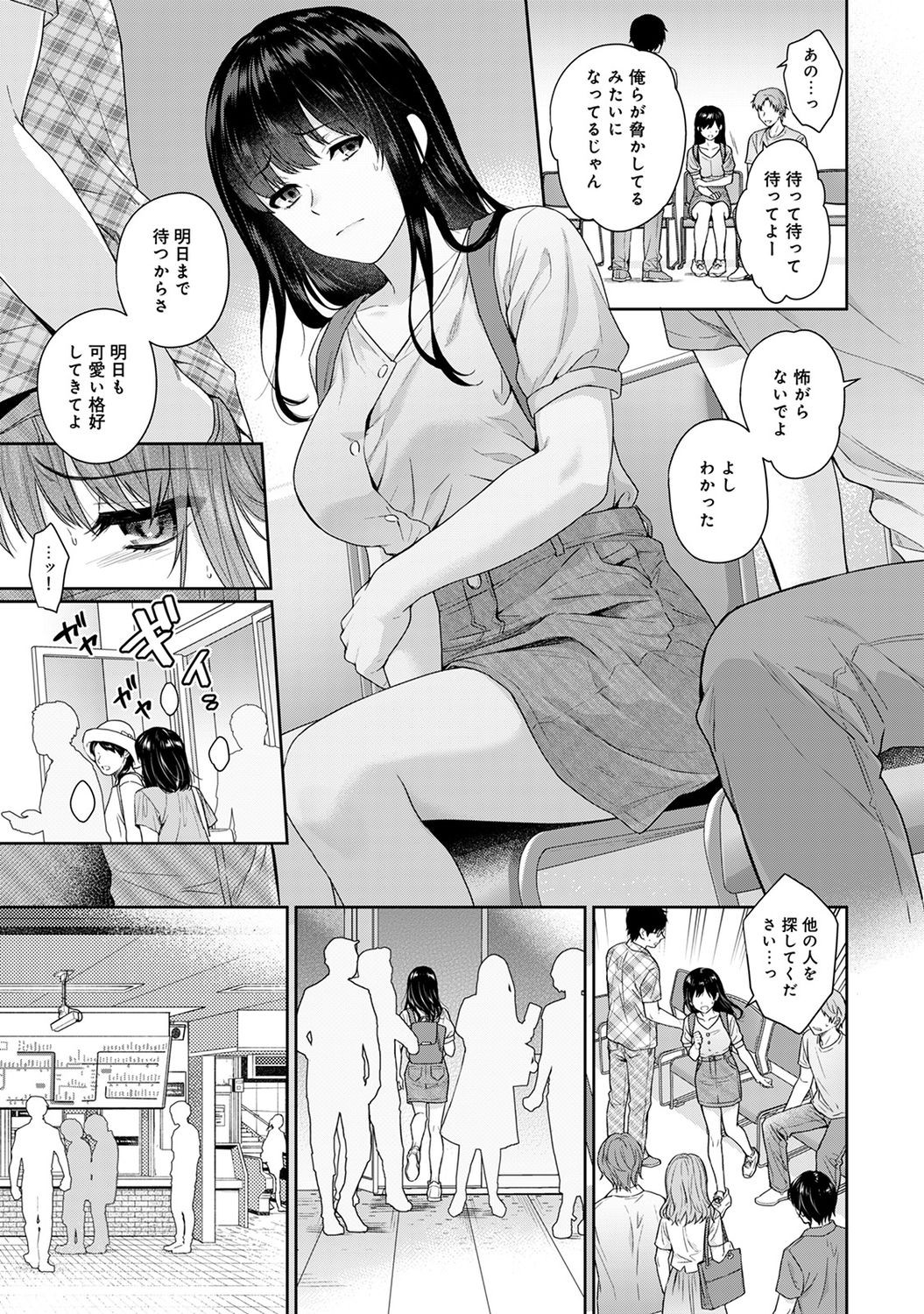 Page 203