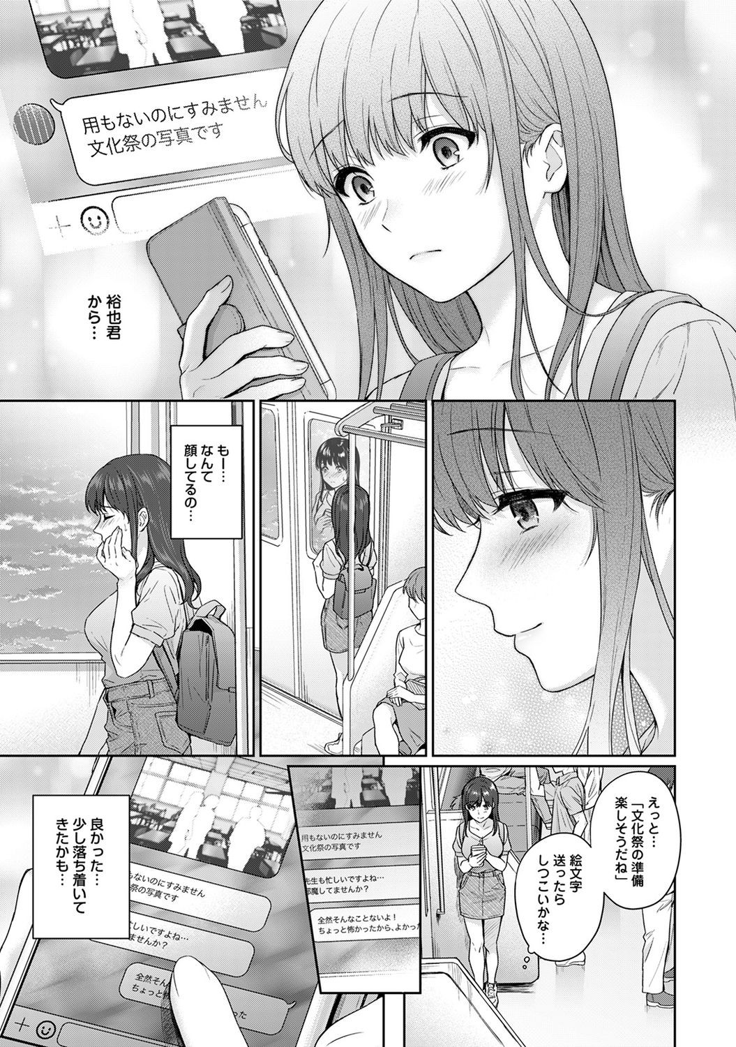 Page 205