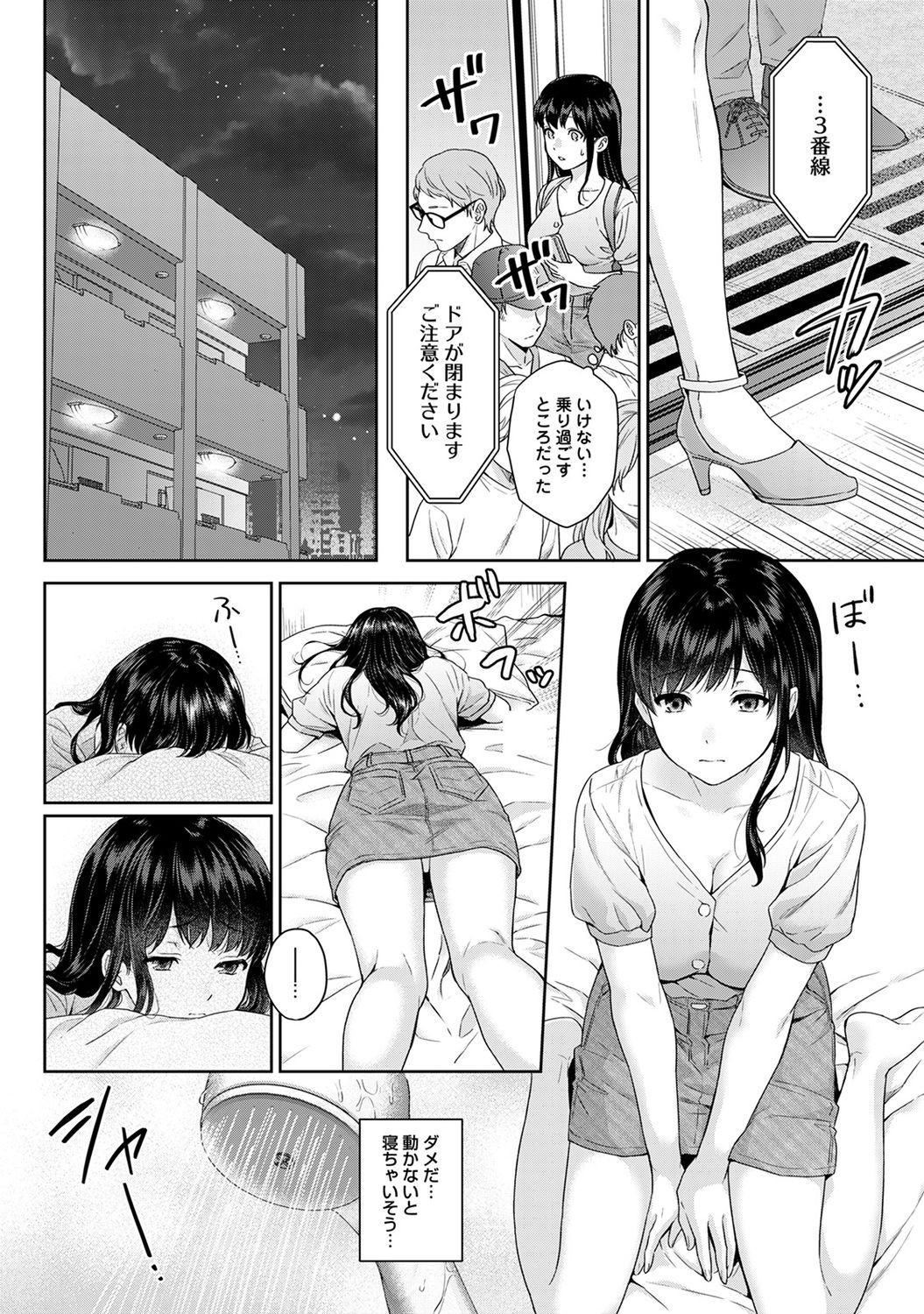 Page 206