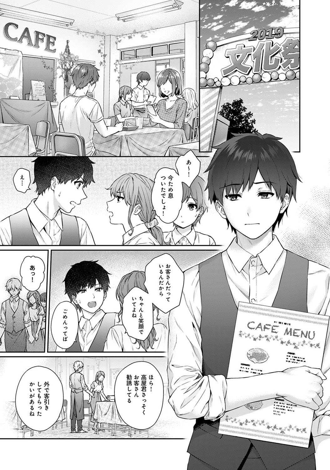Page 222
