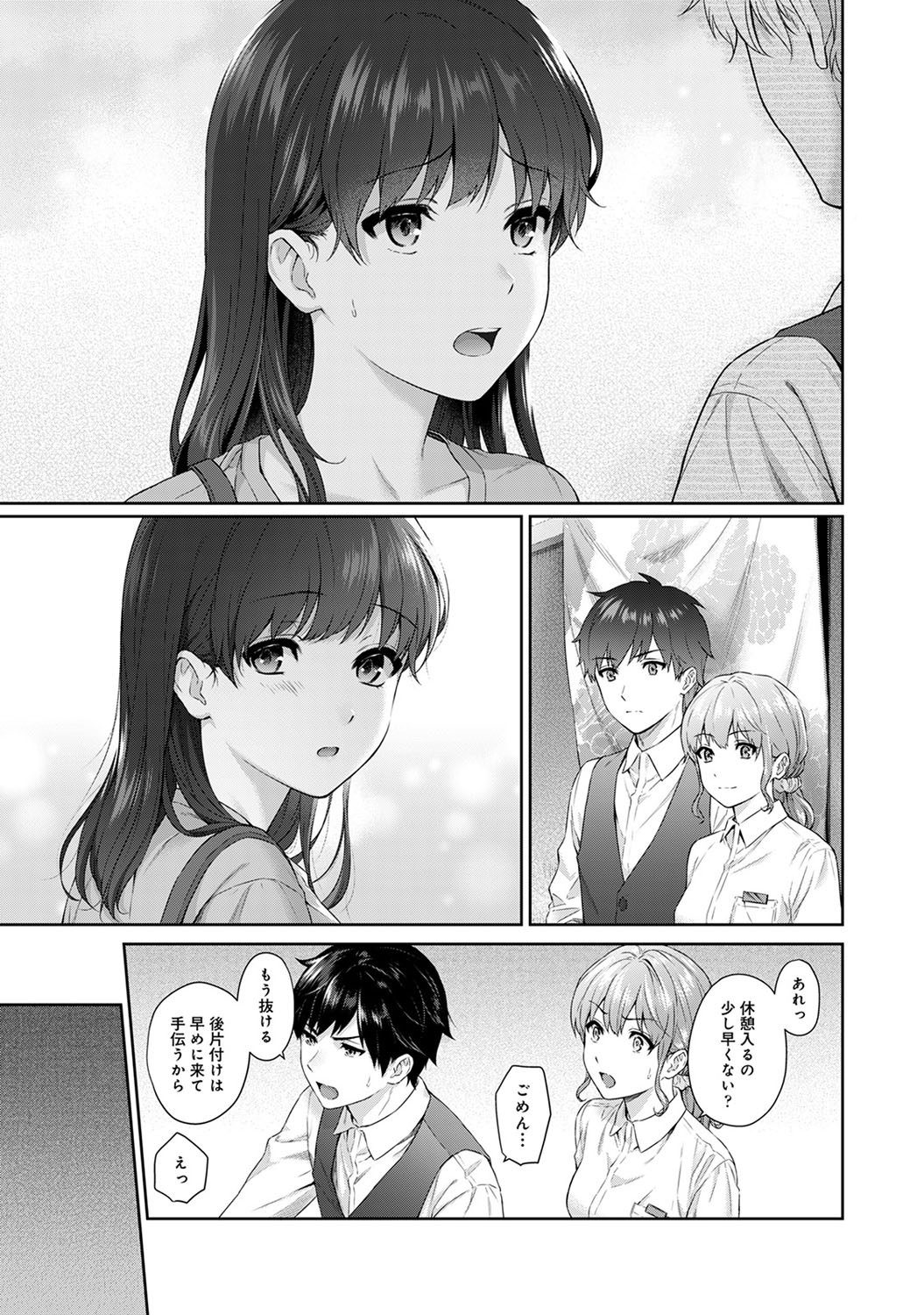 Page 224