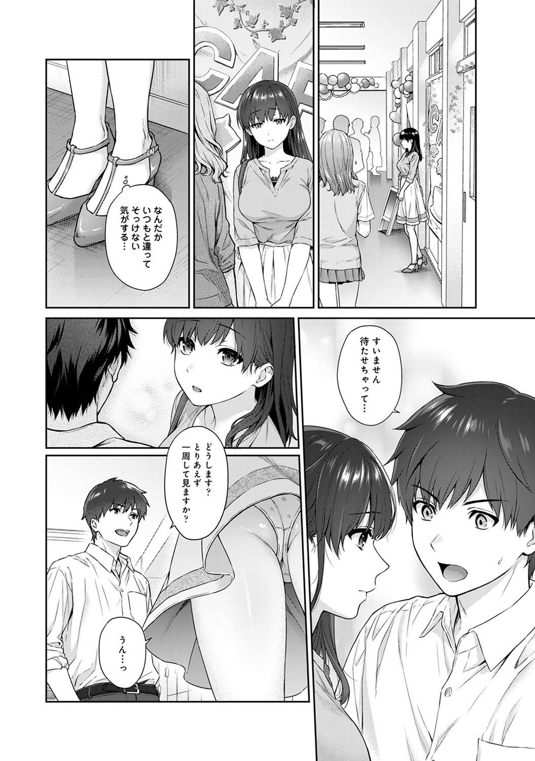 Page 225