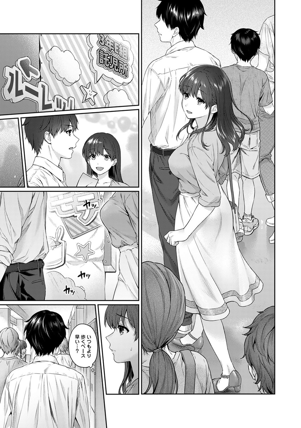 Page 226
