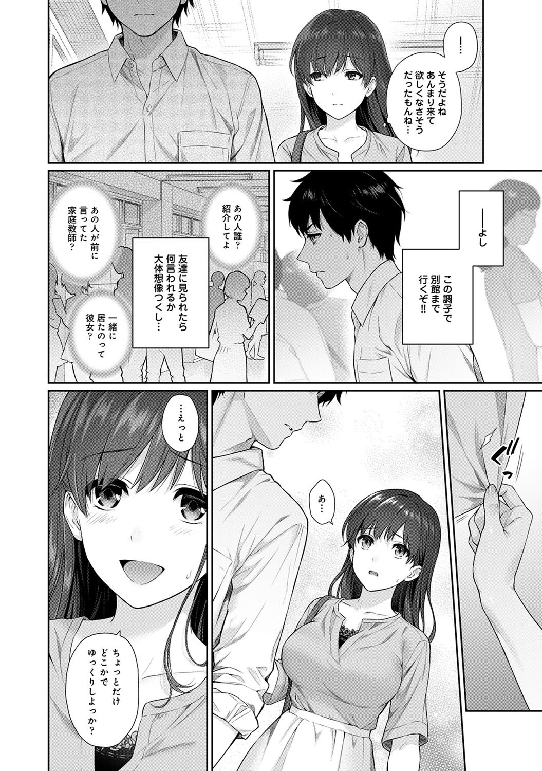 Page 227