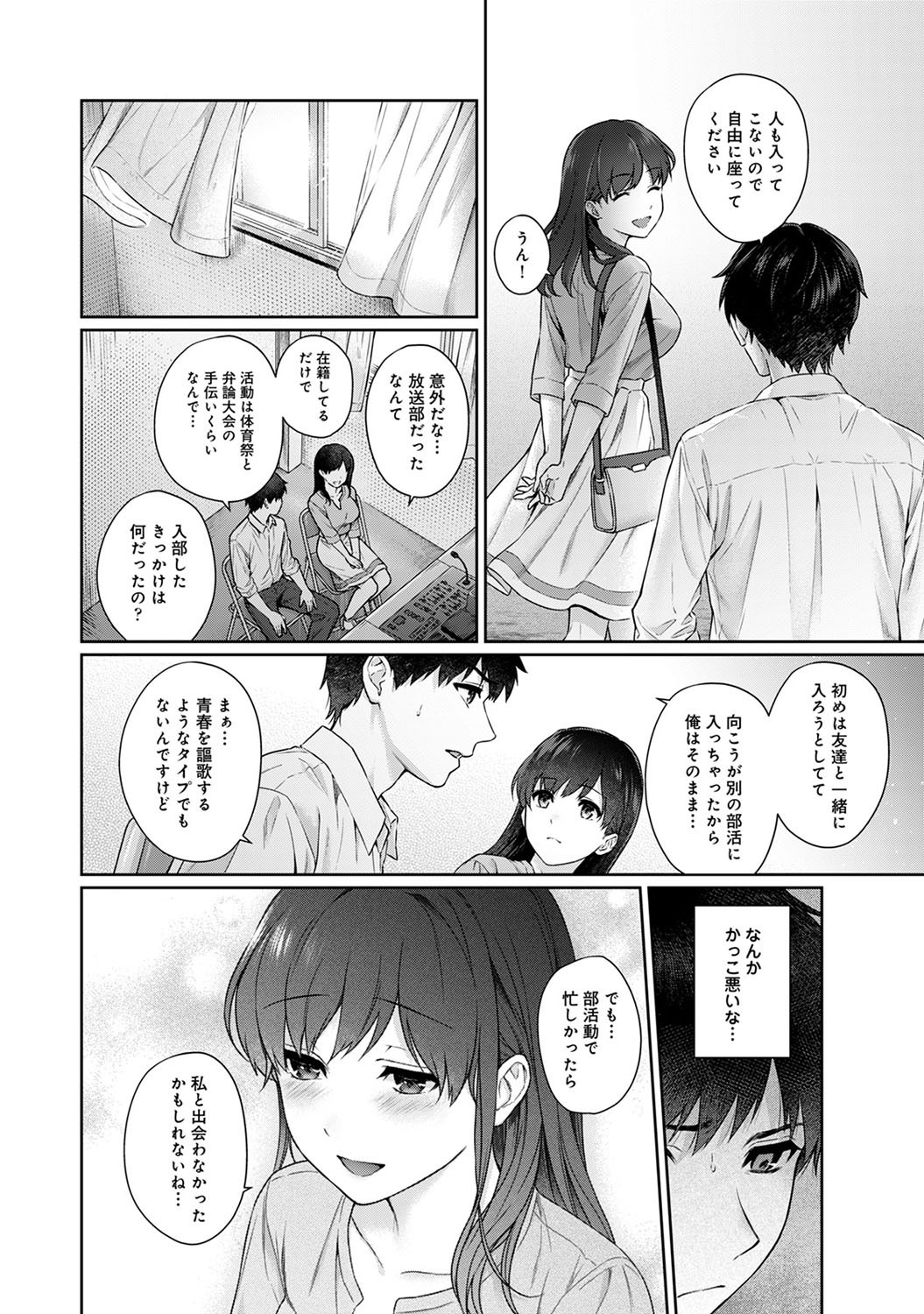 Page 229