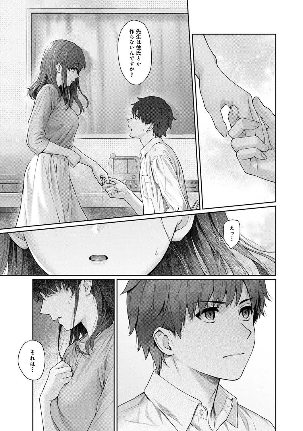 Page 232