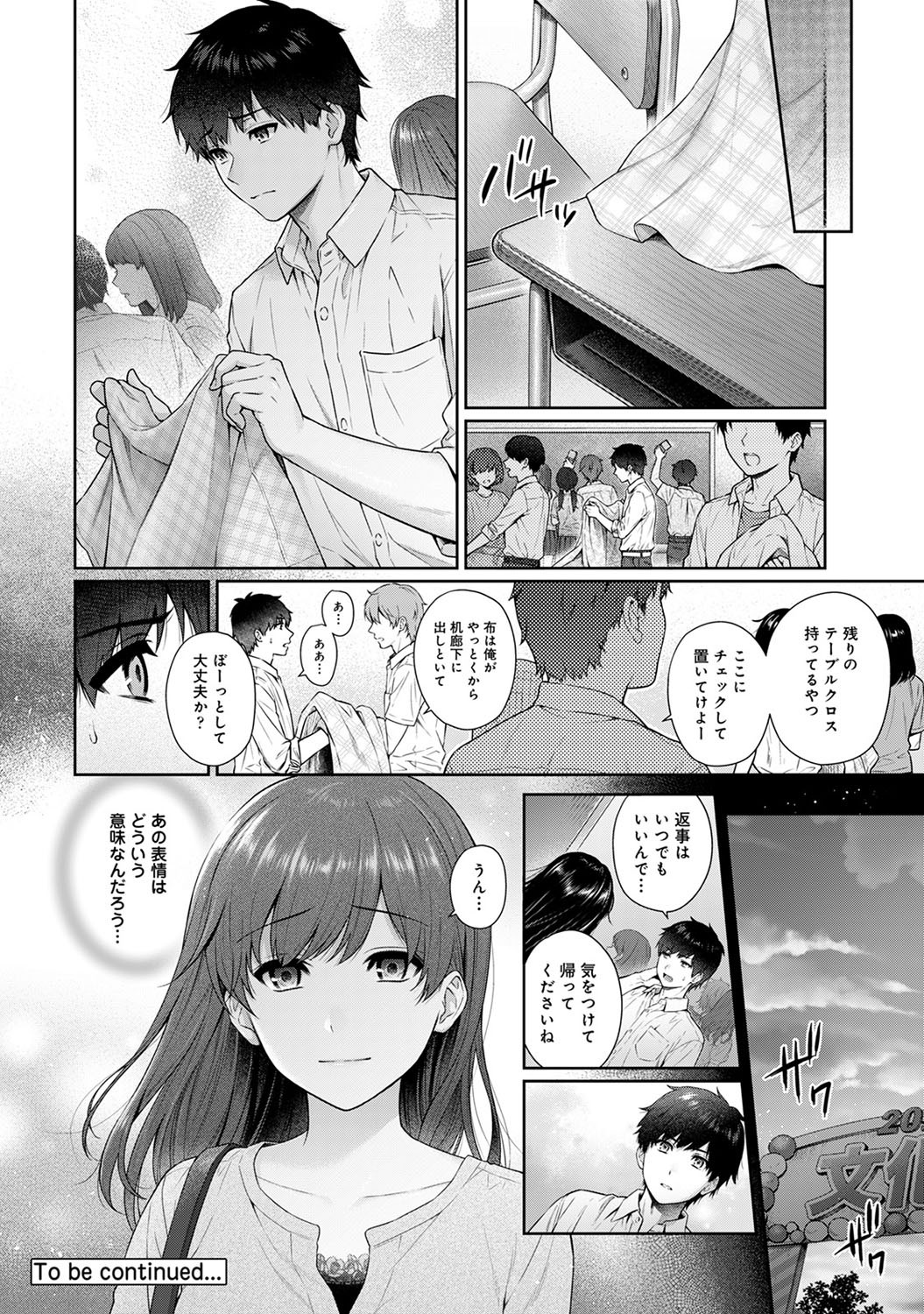 Page 247
