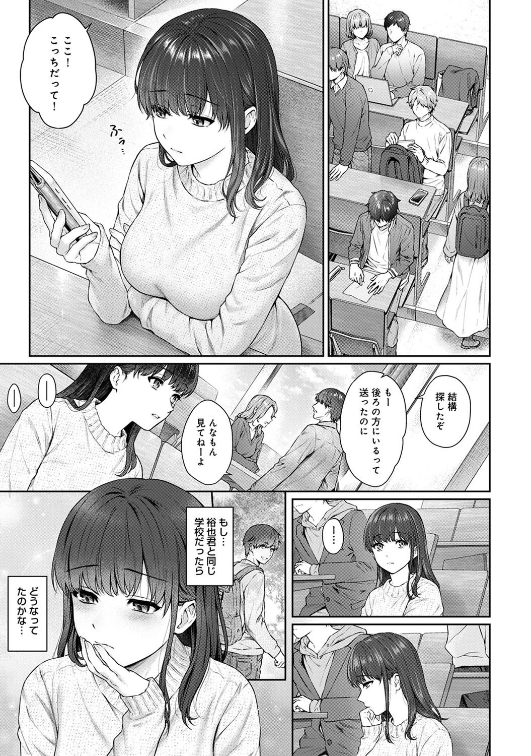 Page 249