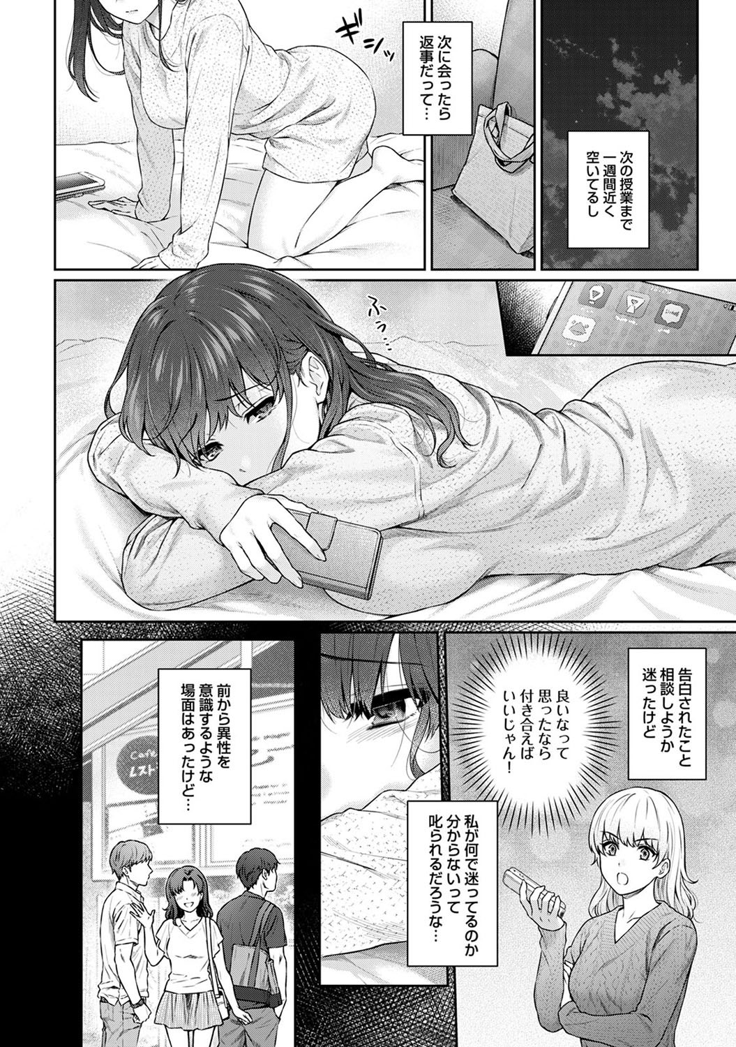Page 250