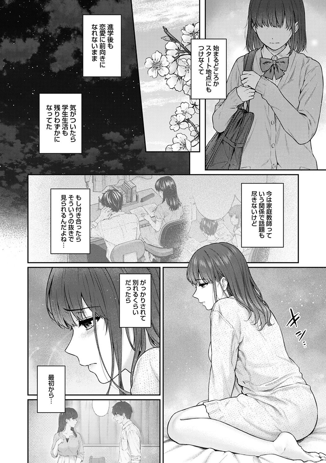 Page 252