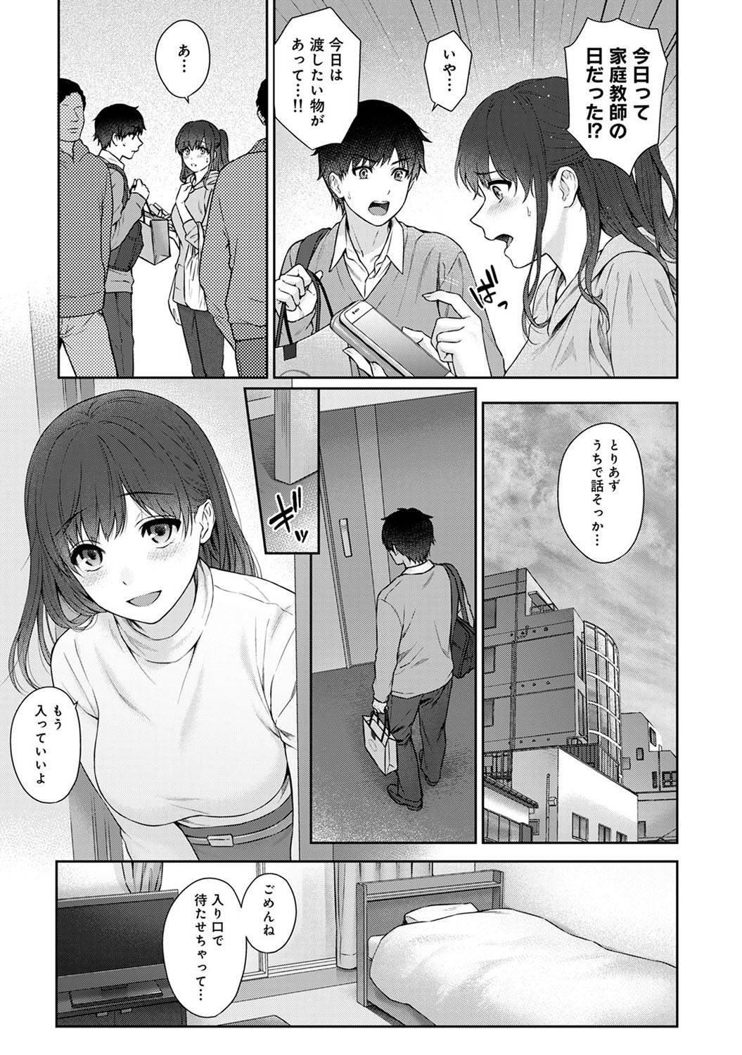 Page 259