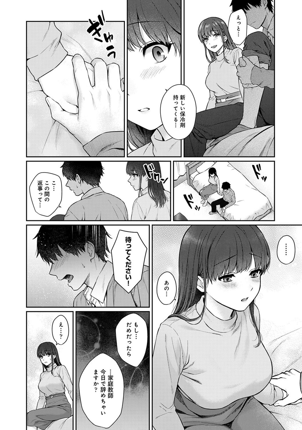 Page 264
