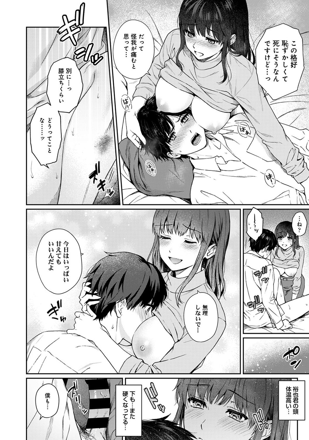 Page 277