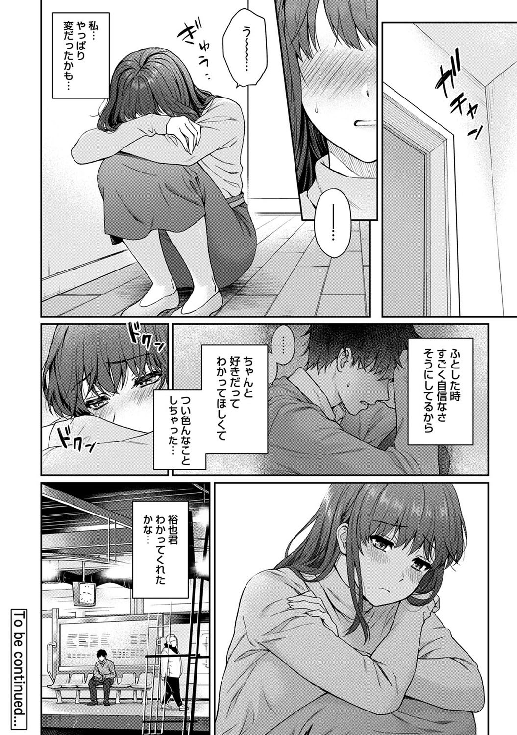 Page 293