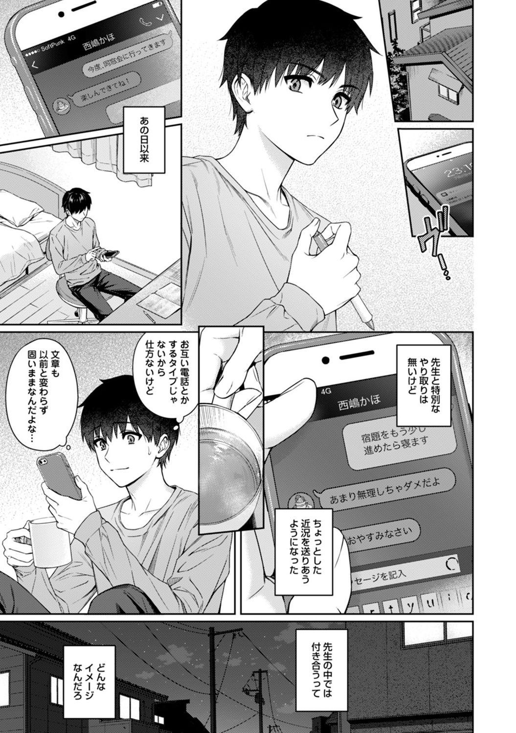 Page 295