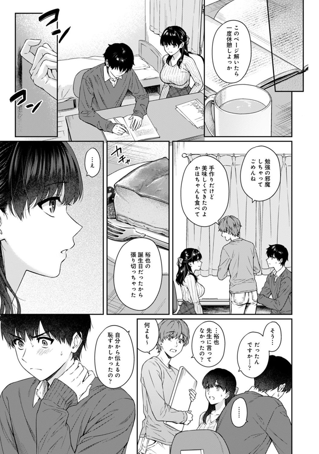 Page 297