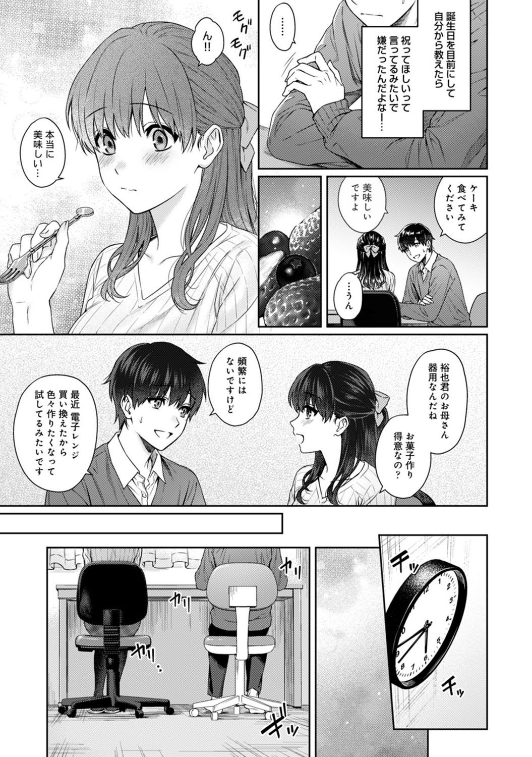 Page 299