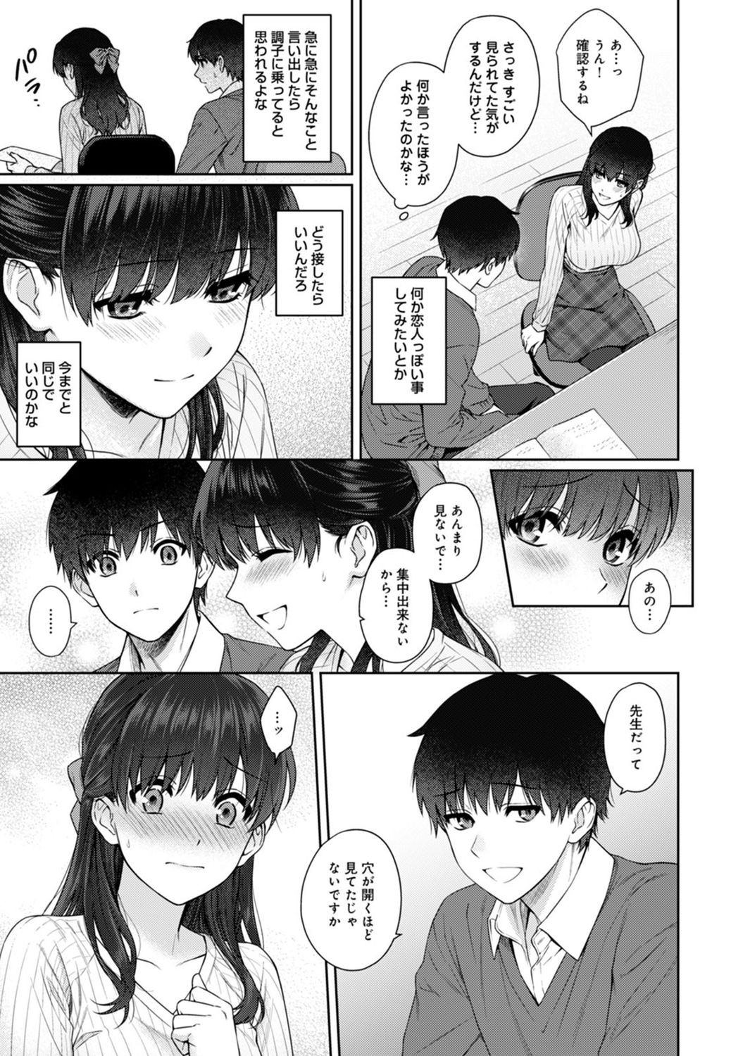 Page 301