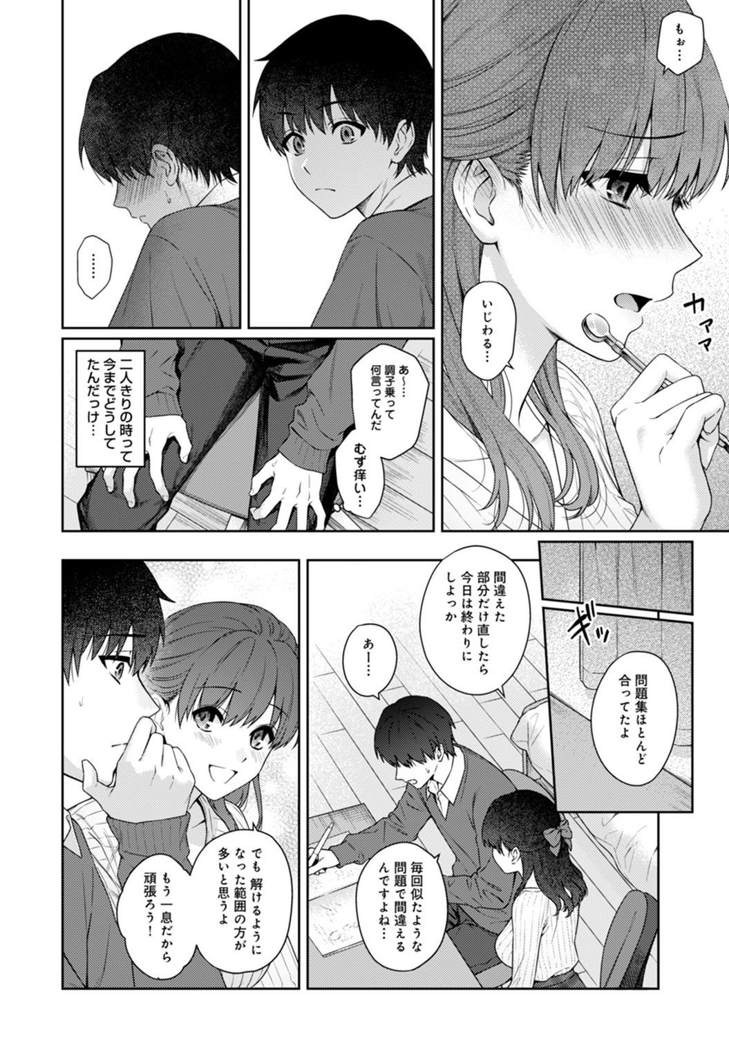 Page 302