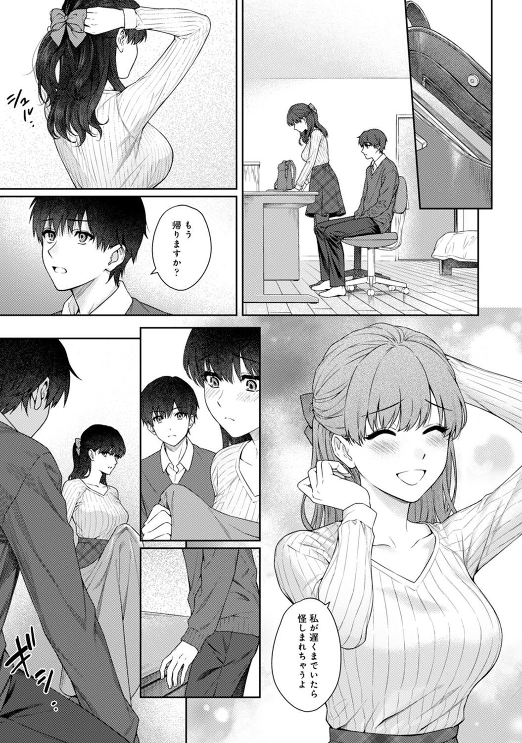 Page 303
