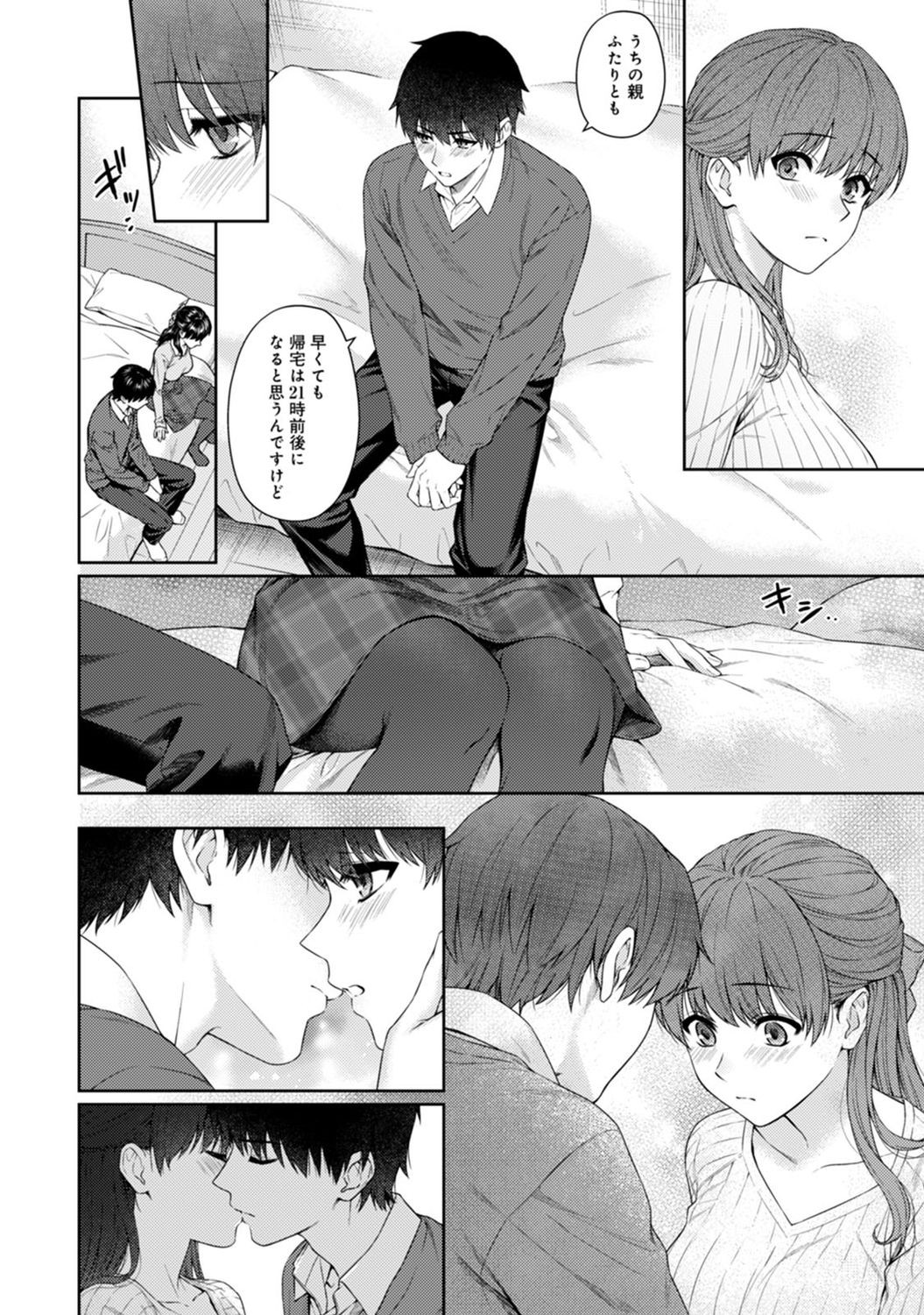 Page 304