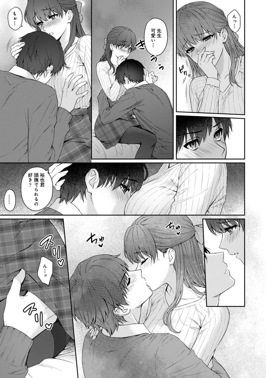 Page 307