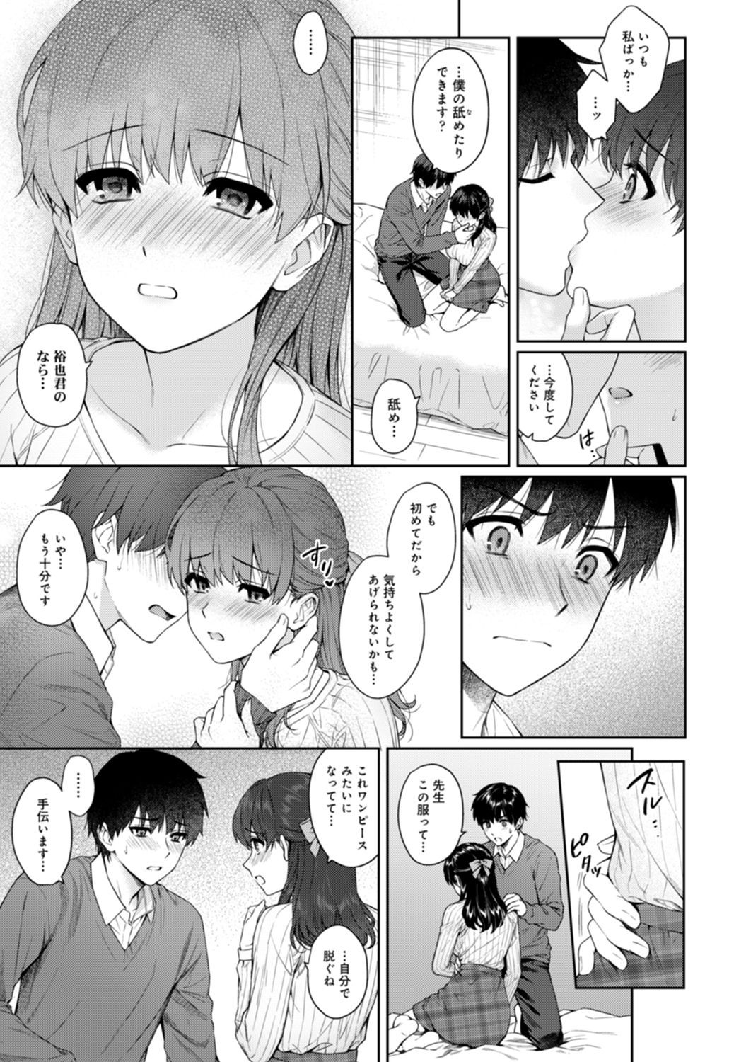 Page 312