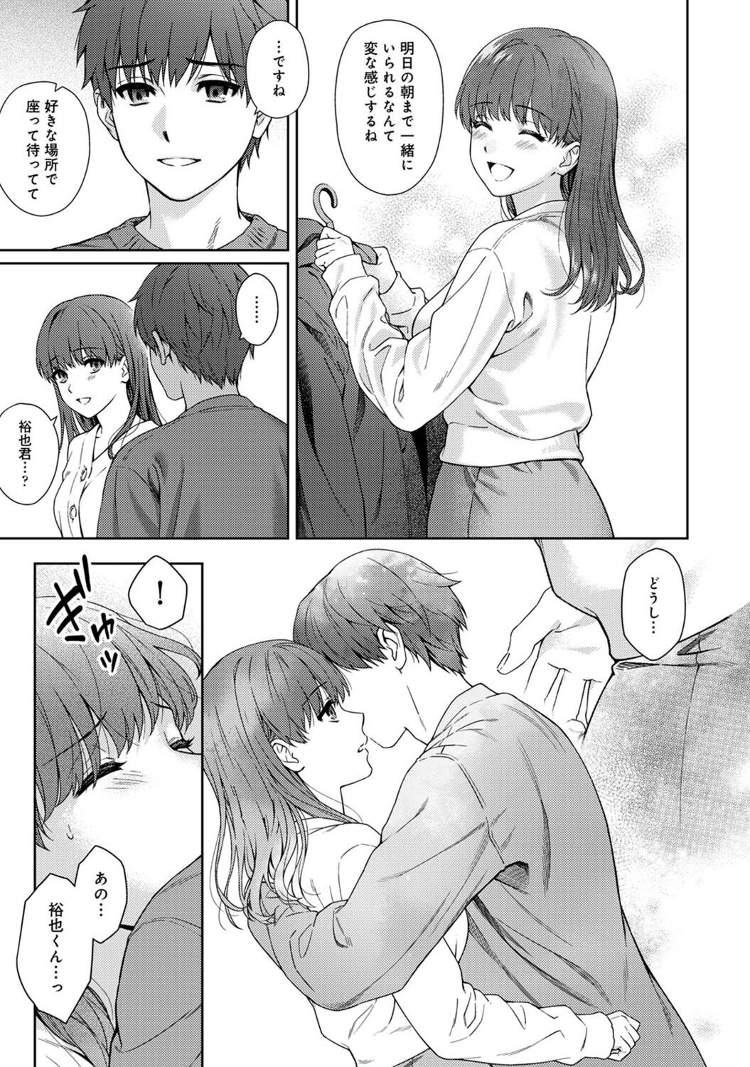 Page 327