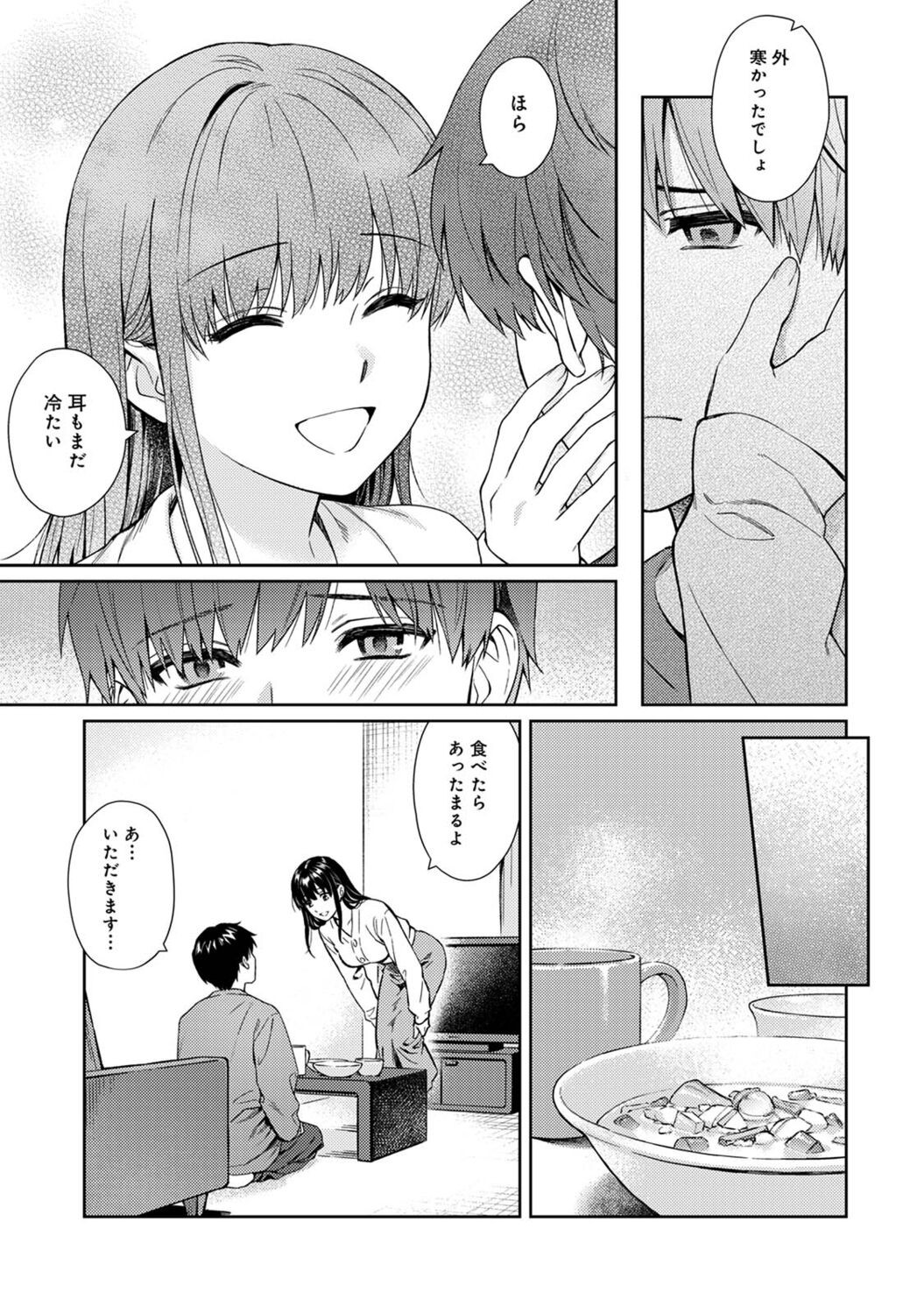 Page 329