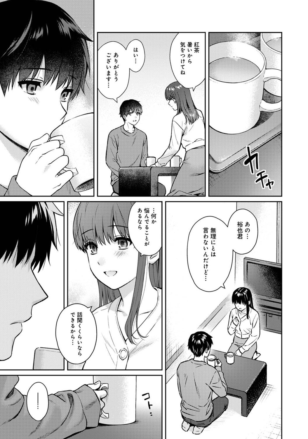 Page 331