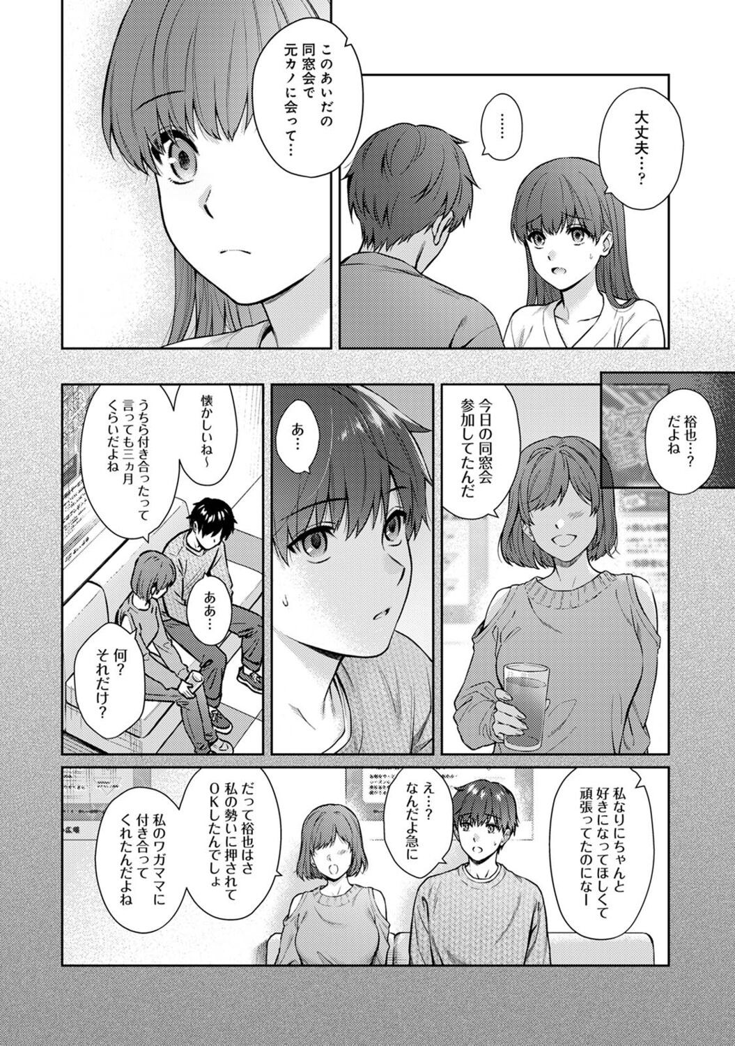 Page 332