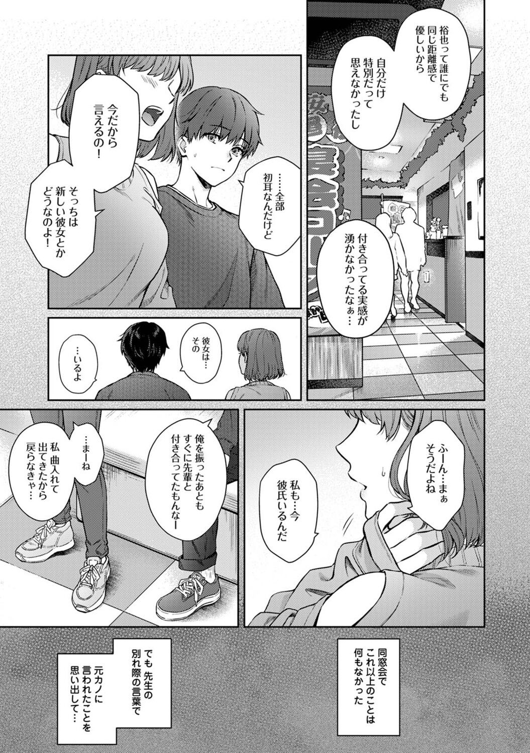 Page 333