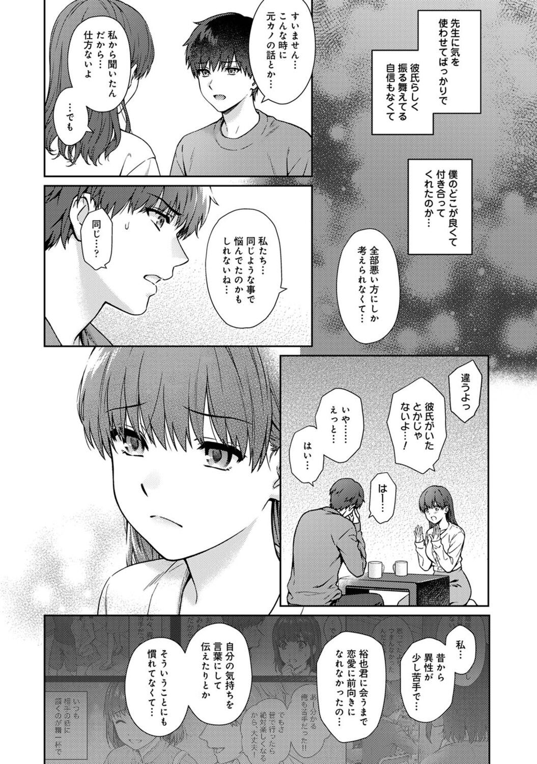 Page 334