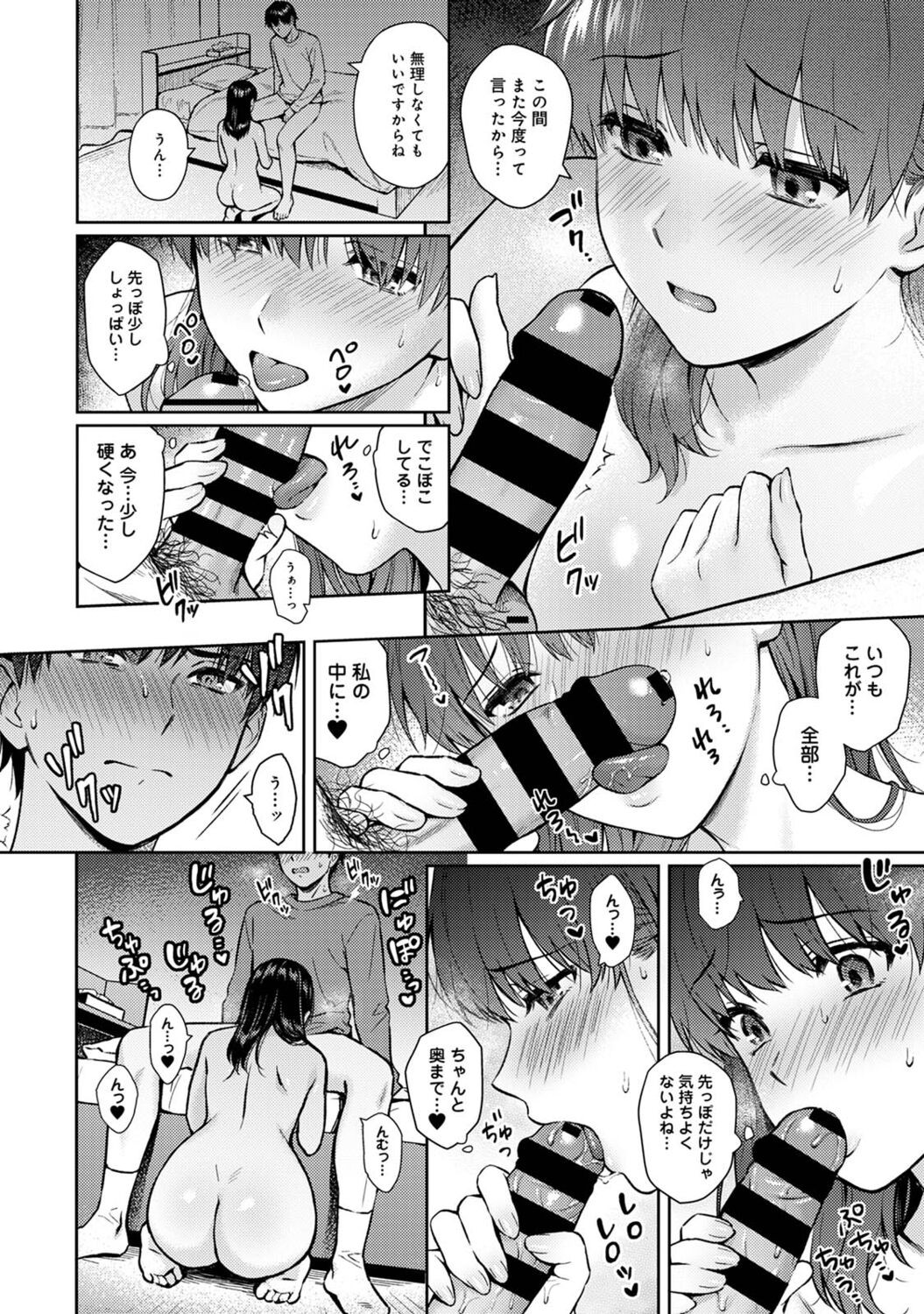 Page 338