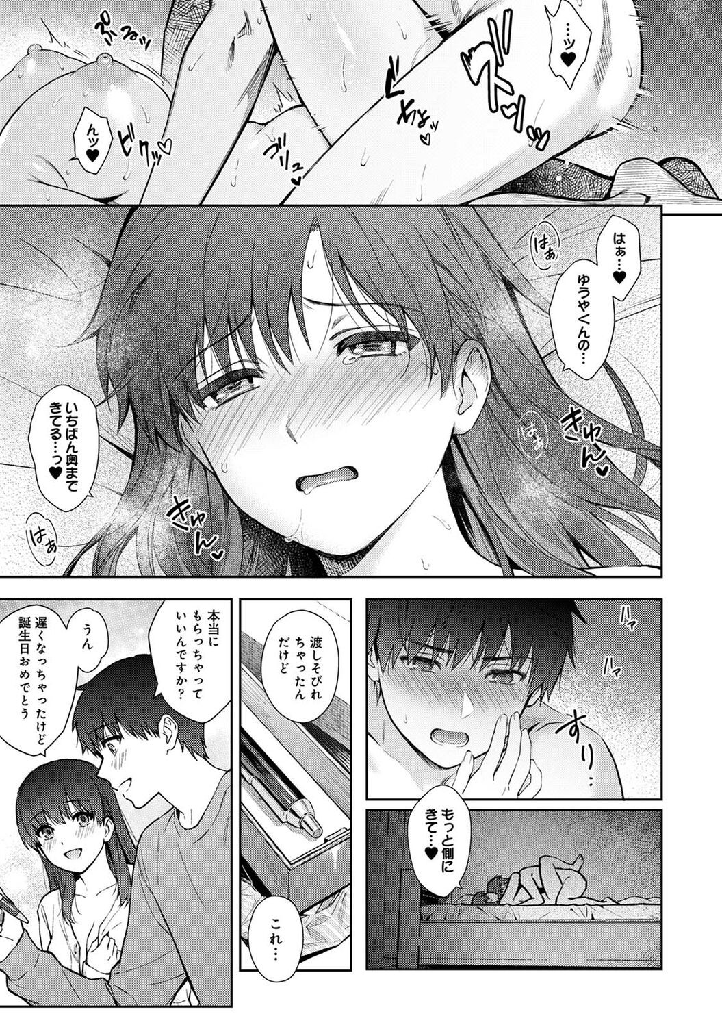 Page 351