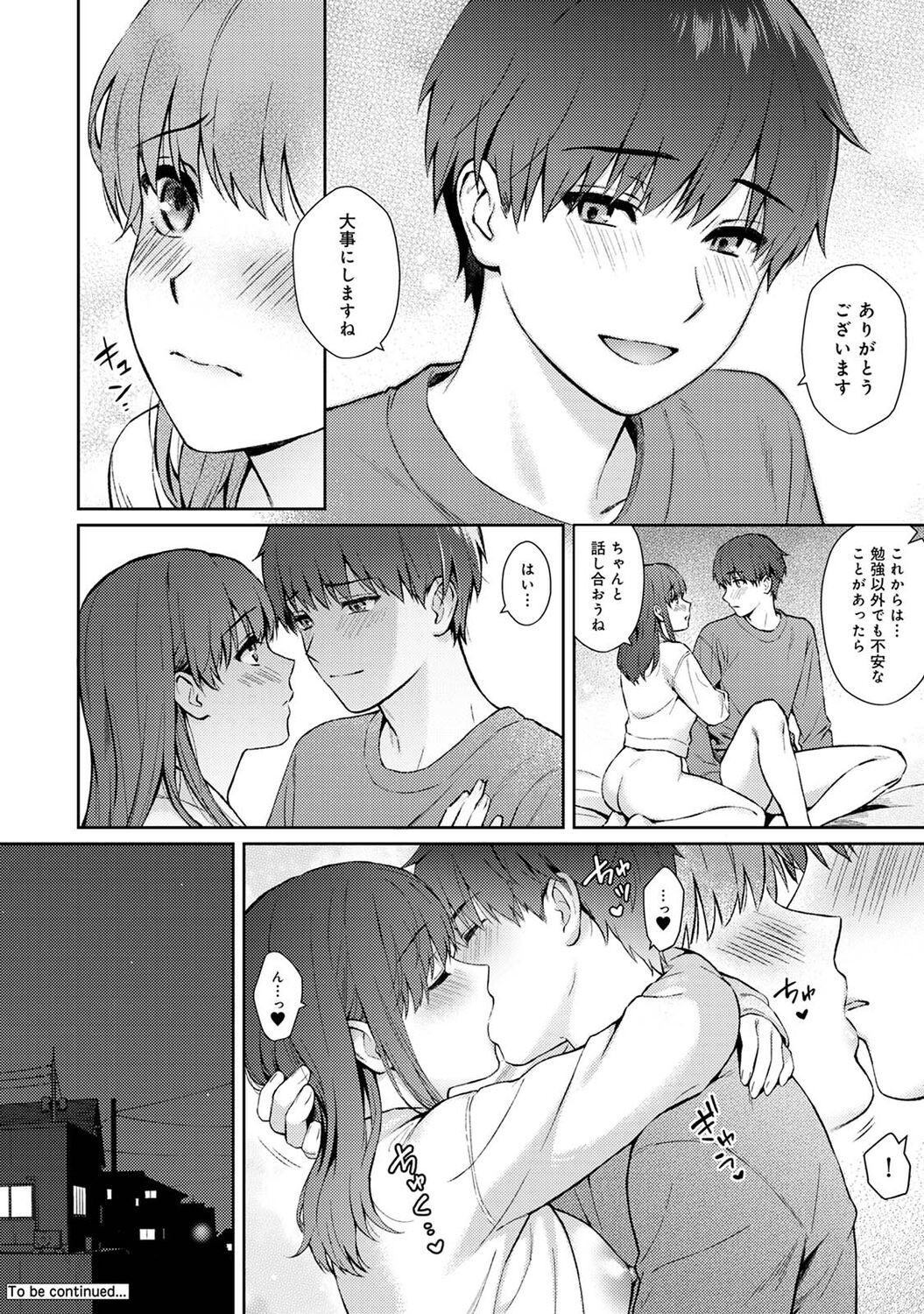 Page 352