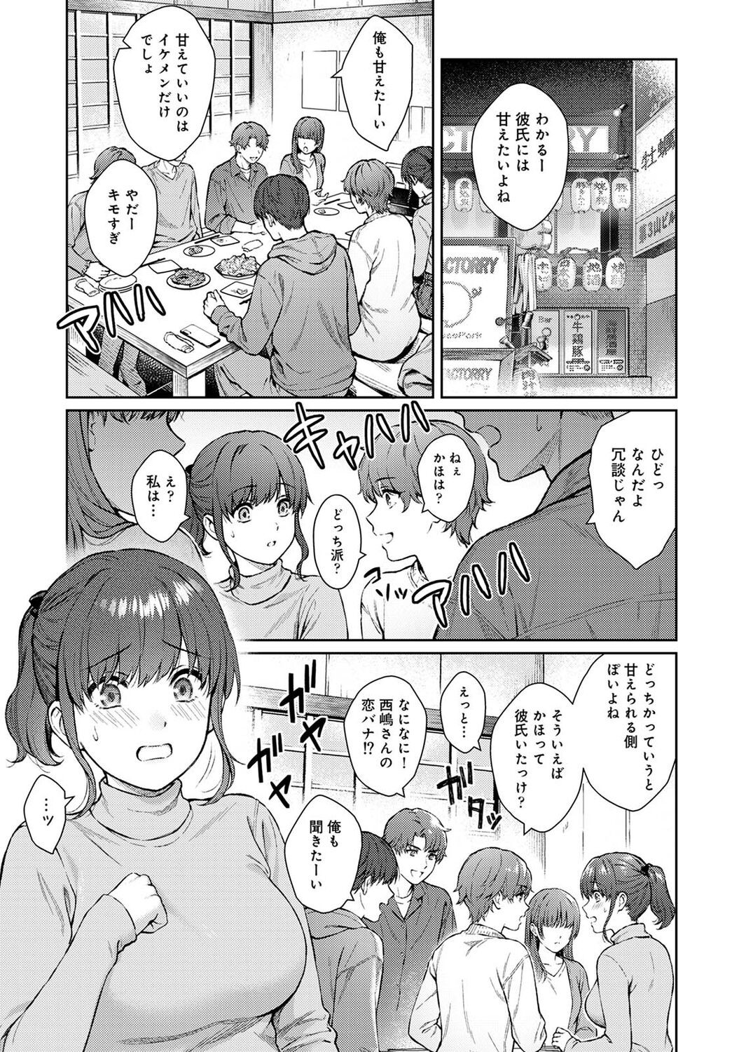 Page 354