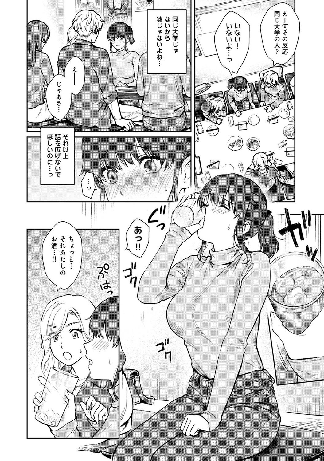 Page 355
