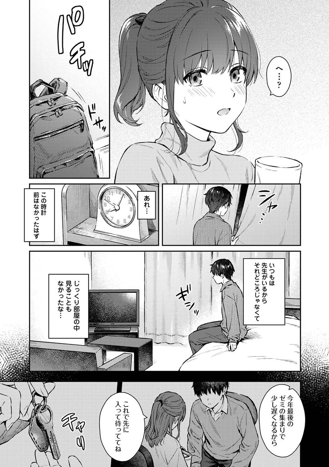 Page 356