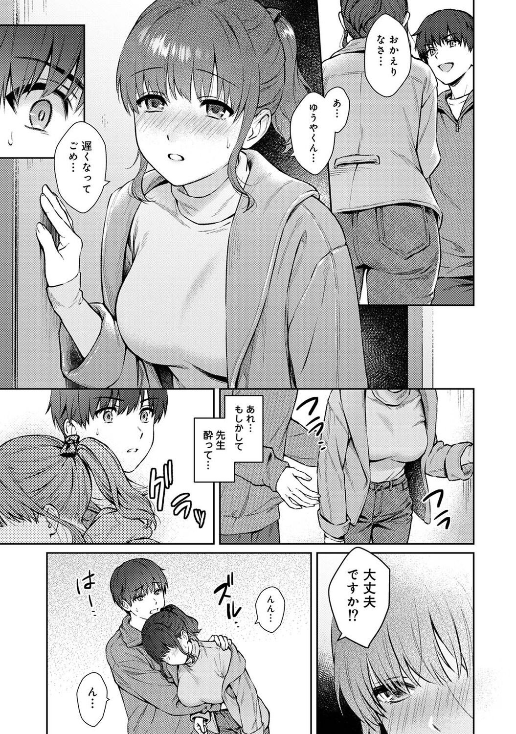 Page 358