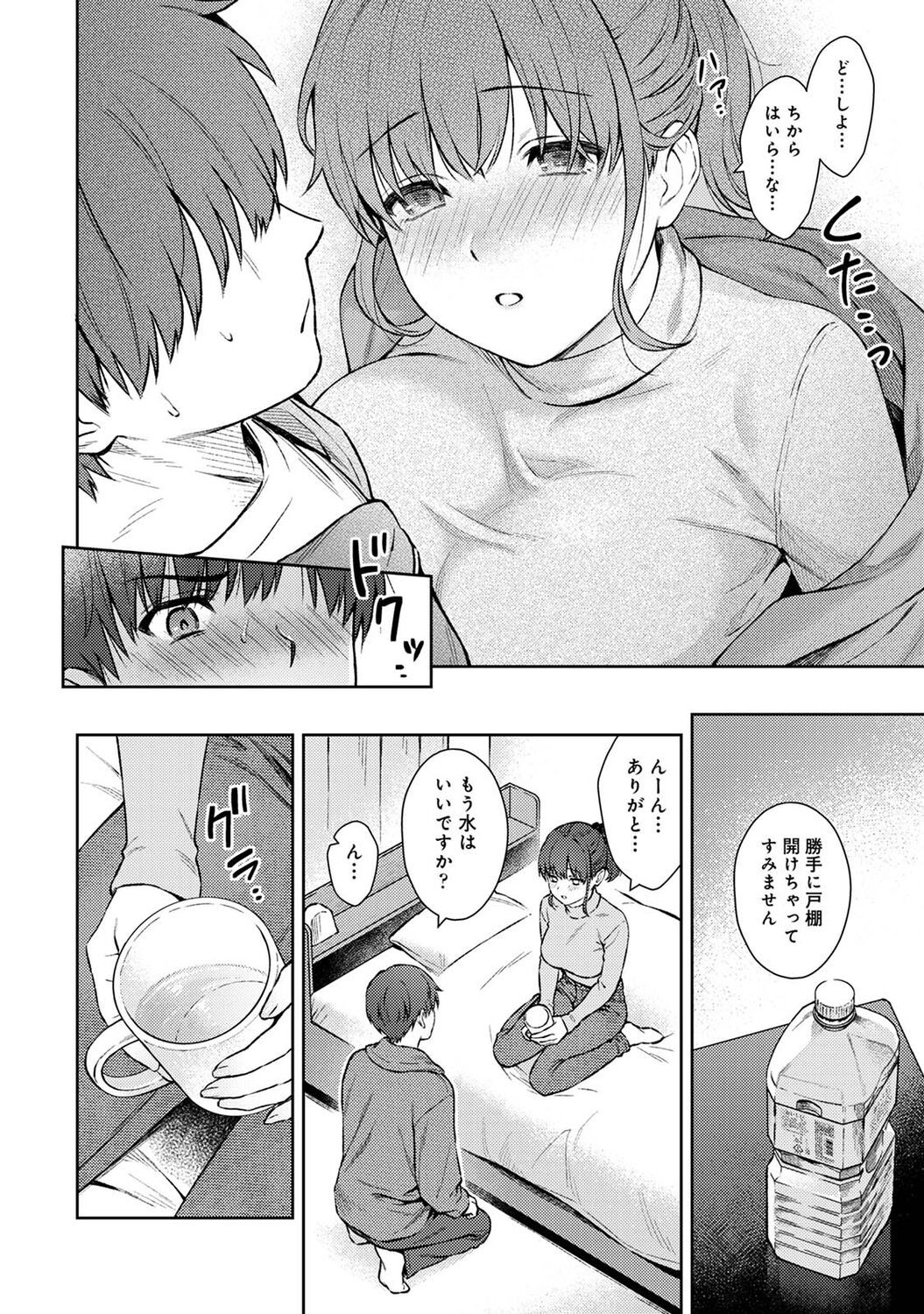 Page 359