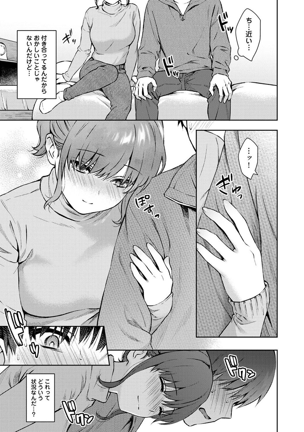 Page 362