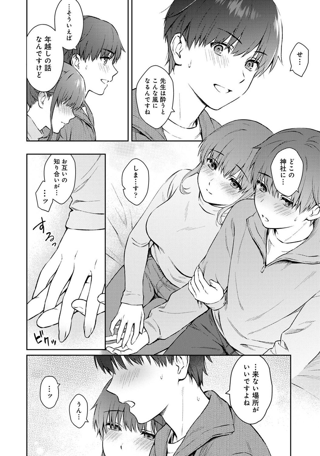 Page 363