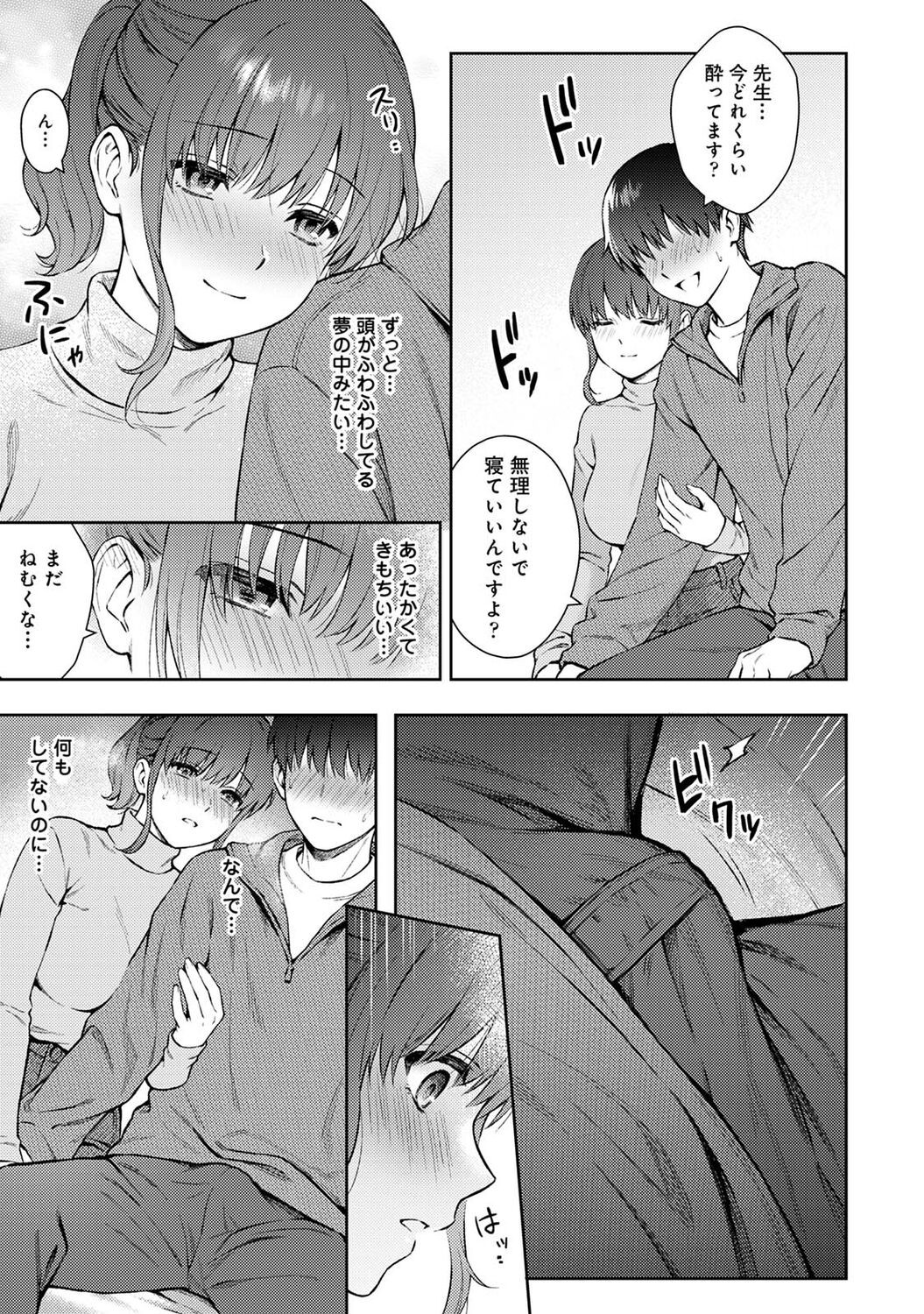 Page 364