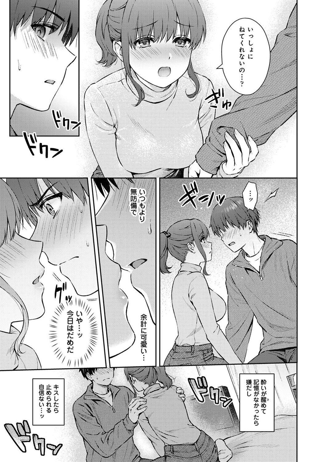 Page 366