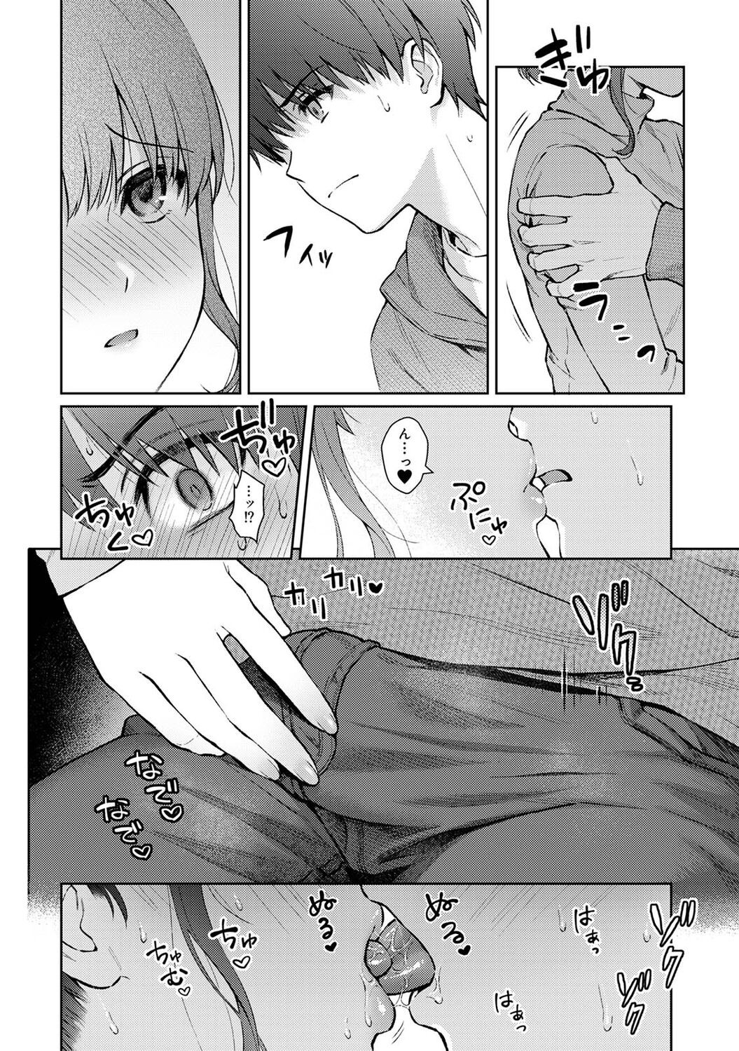 Page 367