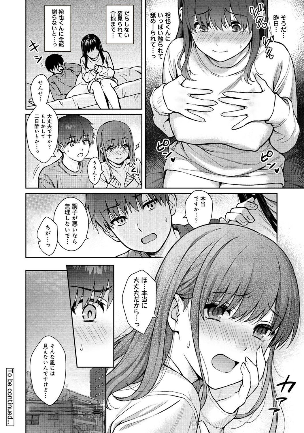 Page 386